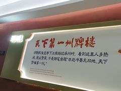 -涿派·炝锅鱼(涿州店)