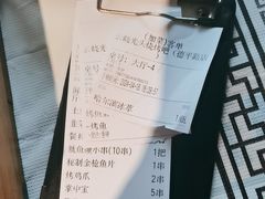 -云晓光头烧烤吧(德平路店)