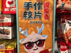 -宝龙广场(蓬莱区)