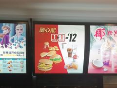 -麦当劳(天骄店)