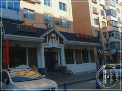 -胡同烧烤·烤肉(塔湾店)