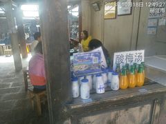 -88号小吃店·经典云南菜·地道纳西美食