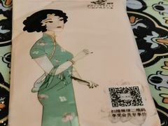 -芳满庭·江浙小馆(1912店)