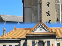 -长春净月潭风景名胜区