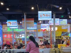-金喜娜无限自助烤肉(泰达永旺店)