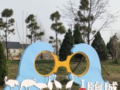 -盐城丹顶鹤湿地生态旅游区