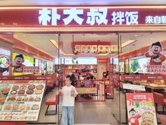 -万达广场(桂林高新店)