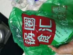 -锅圈食汇火锅烧烤食材超市(天润广场店)