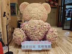 -望儿山温泉水乐园