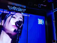 -温莎KTV(国贸店)