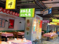 -恰八斗·猛火长沙菜(国贸店)