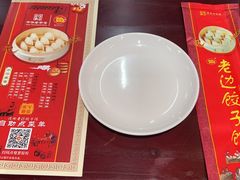 餐具摆设-老边饺子馆(中街店)
