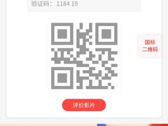 -成都百丽宫影城(LUXE太古里店)