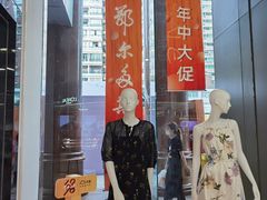 -厦门大西洋天虹百货商场
