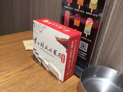 -掌上鲜(南顺城街店)