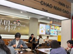 -韩礼年糕(飞虹路店)