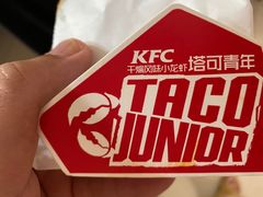 -肯德基(万科广东路店)