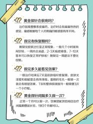 -温州伯思立医院