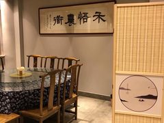 包厢-禾悟农·农家私房菜