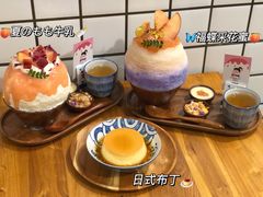 -WONDER ICE 萬得冰田(建設路总店)