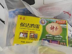 -中商平价(光谷店)