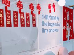-天真蓝照相馆(宁波来福士店)