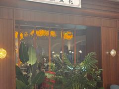 -三猫黑鱼花(南大店)
