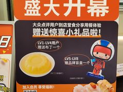 -争鲜回转寿司(东方银座店)
