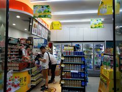 -十分便利店(加州二店)