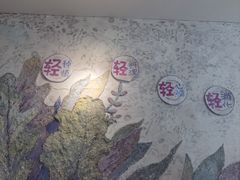 -轻蔬不用等·素食(江苏路店)