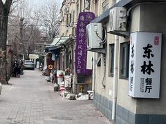 -天津五大道文化旅游区