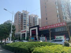 -阿五黄河大鲤鱼(英协路店)