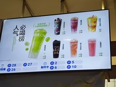 -茶百道(春熙路银石广场店)