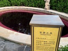 -大连金石滩绿发温泉假日酒店