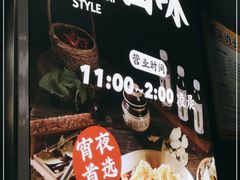 -小螺大作·螺蛳粉火锅(林和西店)
