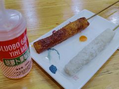 -马三洋芋片(兰州总店)