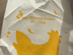 -麦当劳(杭州国际服装城店)
