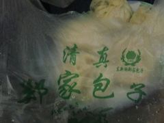 -郑家包子牛肉拉面(尚勤路店)