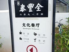 -海口骑楼小吃街