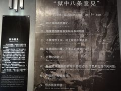 -红岩魂陈列馆