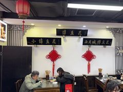 -西月城谭豆花(春熙路店)