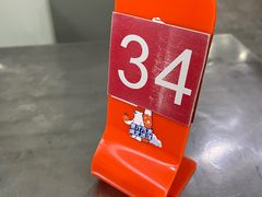 -易记皮肚面(明瓦廊店)