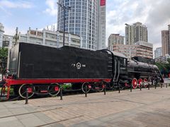 -广九铁路纪念园