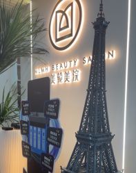 -海菲秀·飞顿牛奶光·LDM官方授权中心美轮美浣瓷感美肌