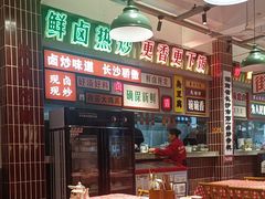 -龙师傅卤炒(天马店)