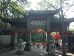 -南山风景名胜区