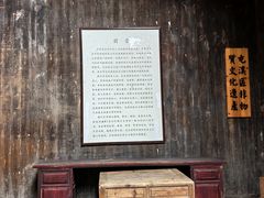 -黎阳老街