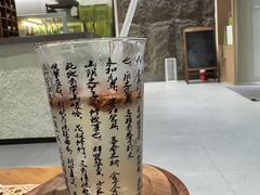-乔曰Qiao Yue·茶咖局