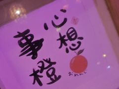 -民谣未来吧
