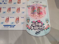 -DQ·蛋糕·冰淇淋(南开大悦城2F店)